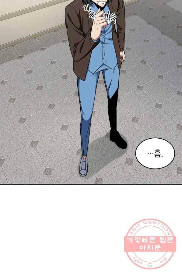 도굴왕 263화 28