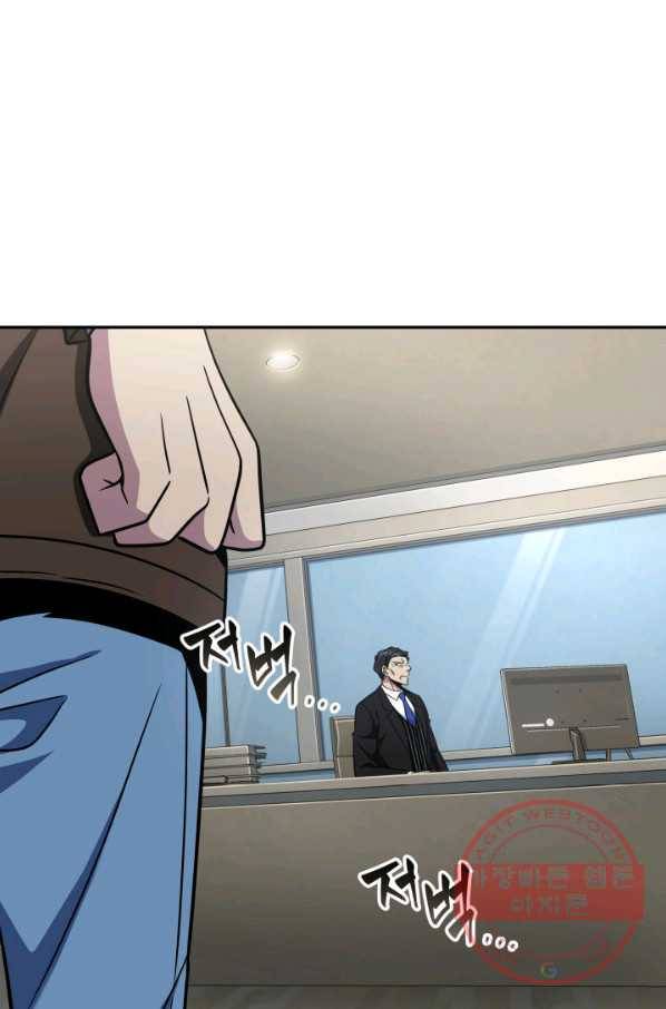 도굴왕 263화 30