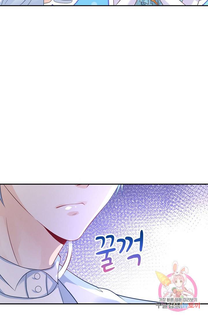 악역이지만 돈은 제일 많아 34화 7
