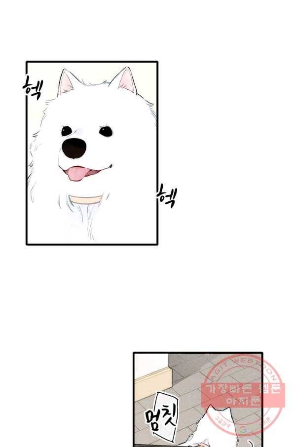 울어줘 110화 9