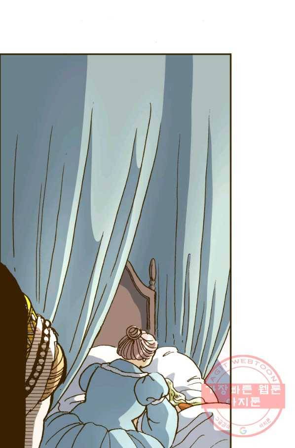 프린세스_77화 8