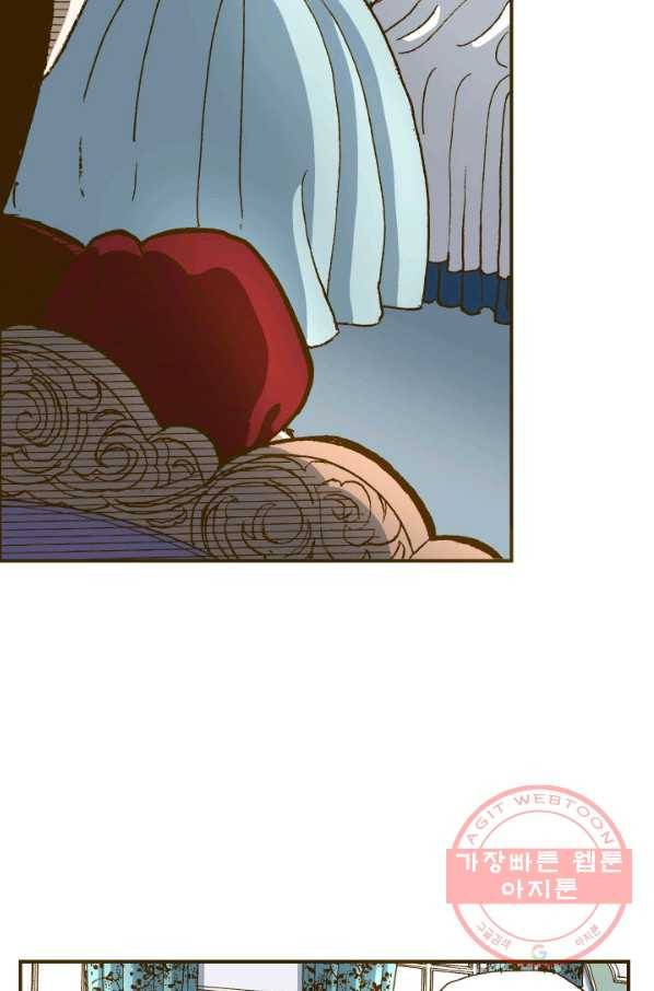 프린세스_77화 9