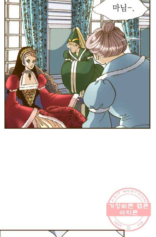 프린세스_77화 10