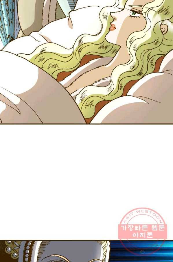프린세스_77화 14