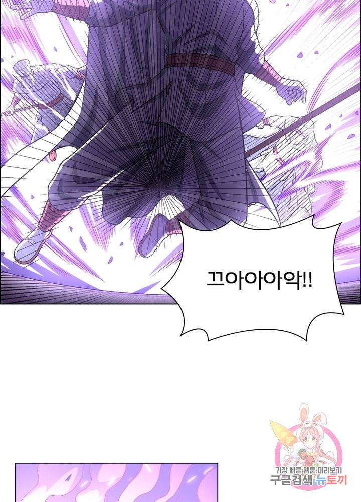 신으로 태어났습니다 397화 2