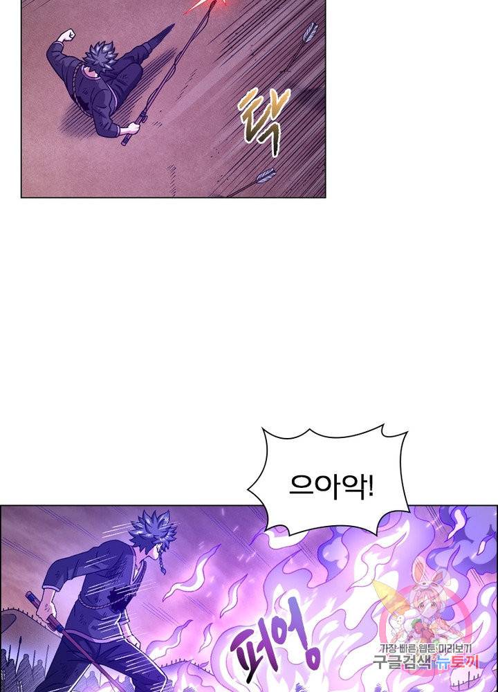 신으로 태어났습니다 397화 7