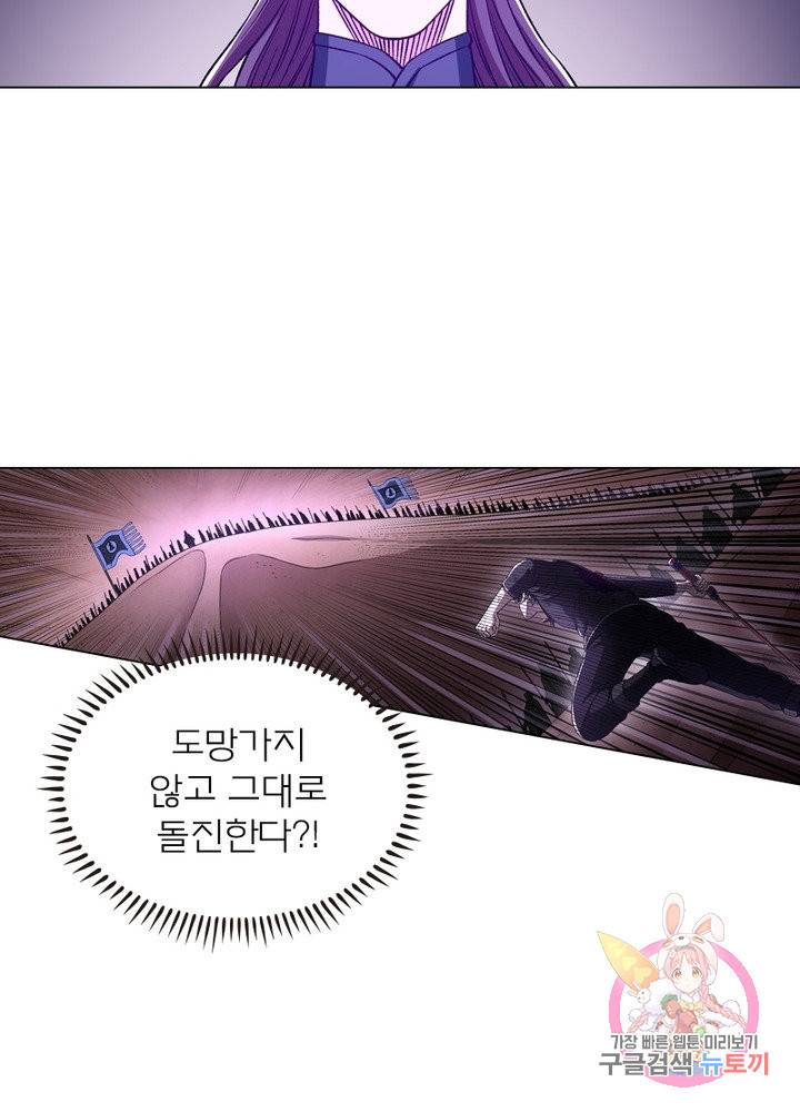 신으로 태어났습니다 397화 12