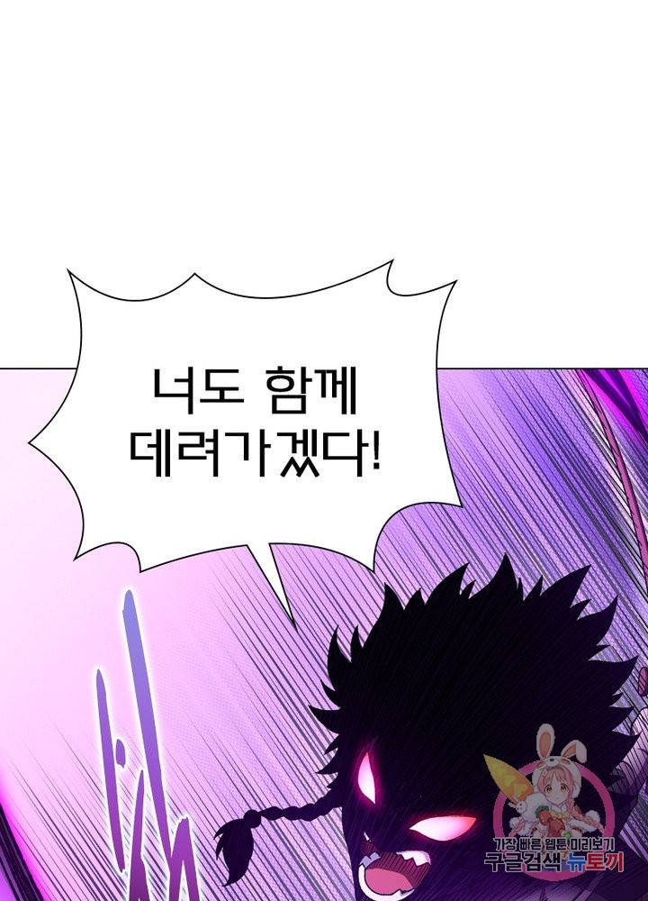 신으로 태어났습니다 397화 29