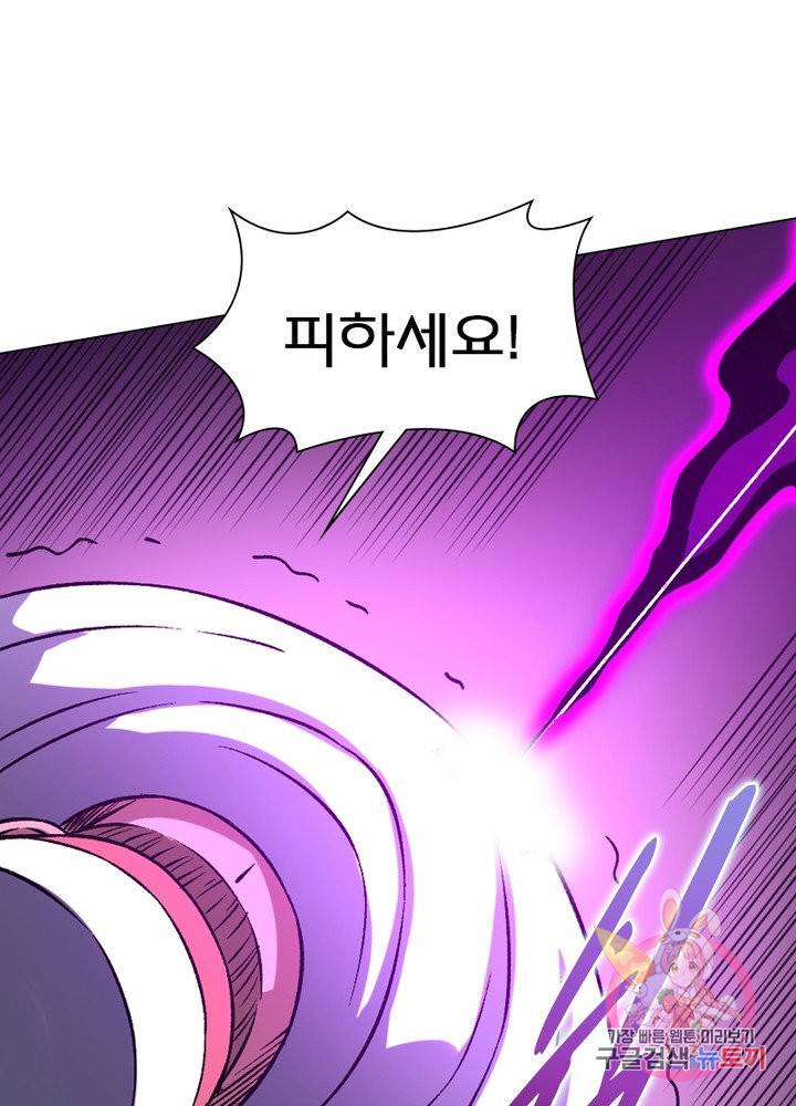 신으로 태어났습니다 397화 37