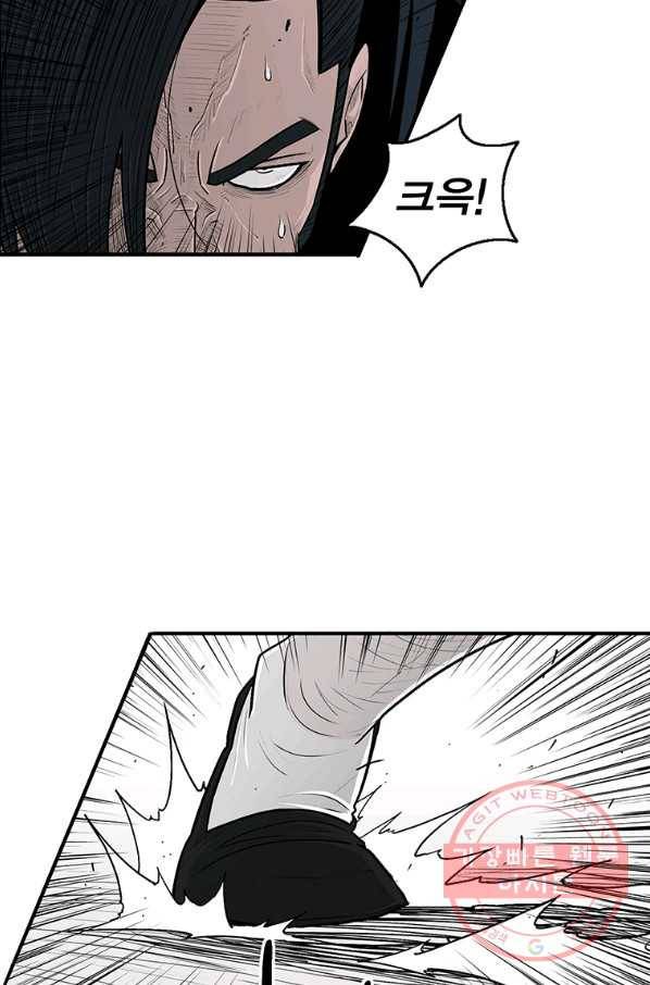 북검전기 104화 3