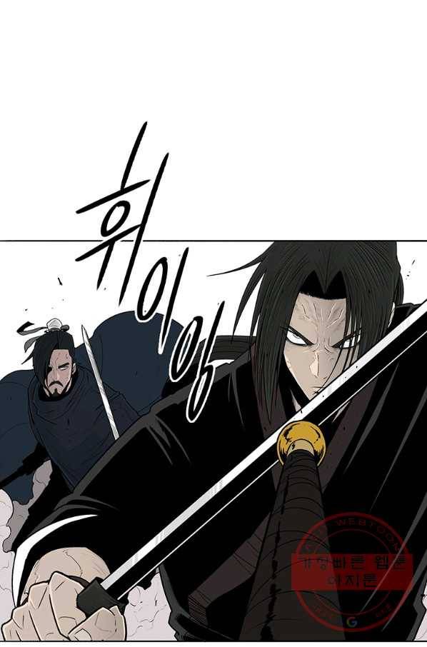 북검전기 104화 5