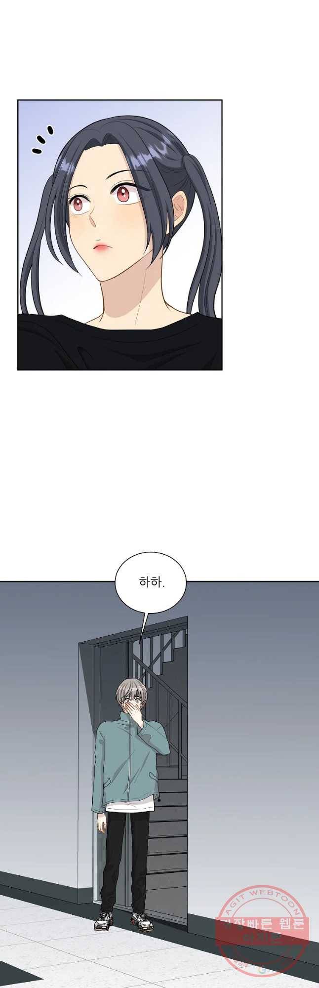 말하지 말까 95화 29