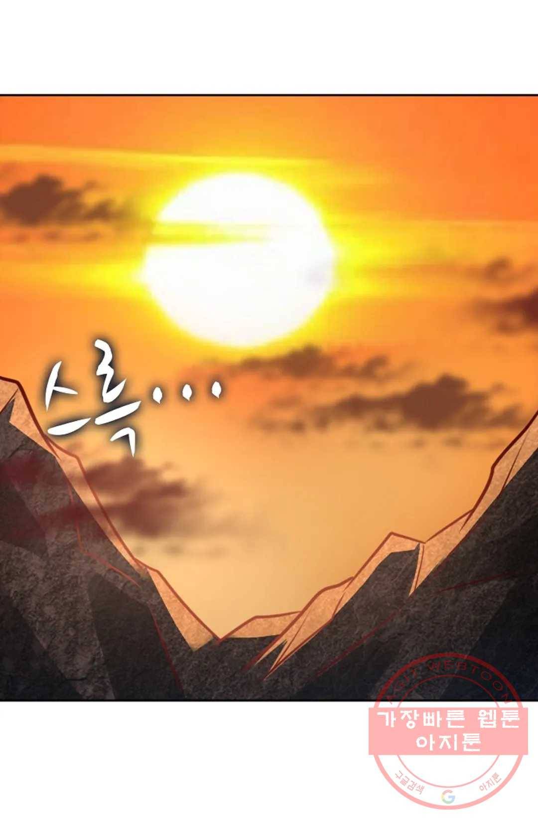 Retry: 다시 한번 최강 신선으로 521화 3