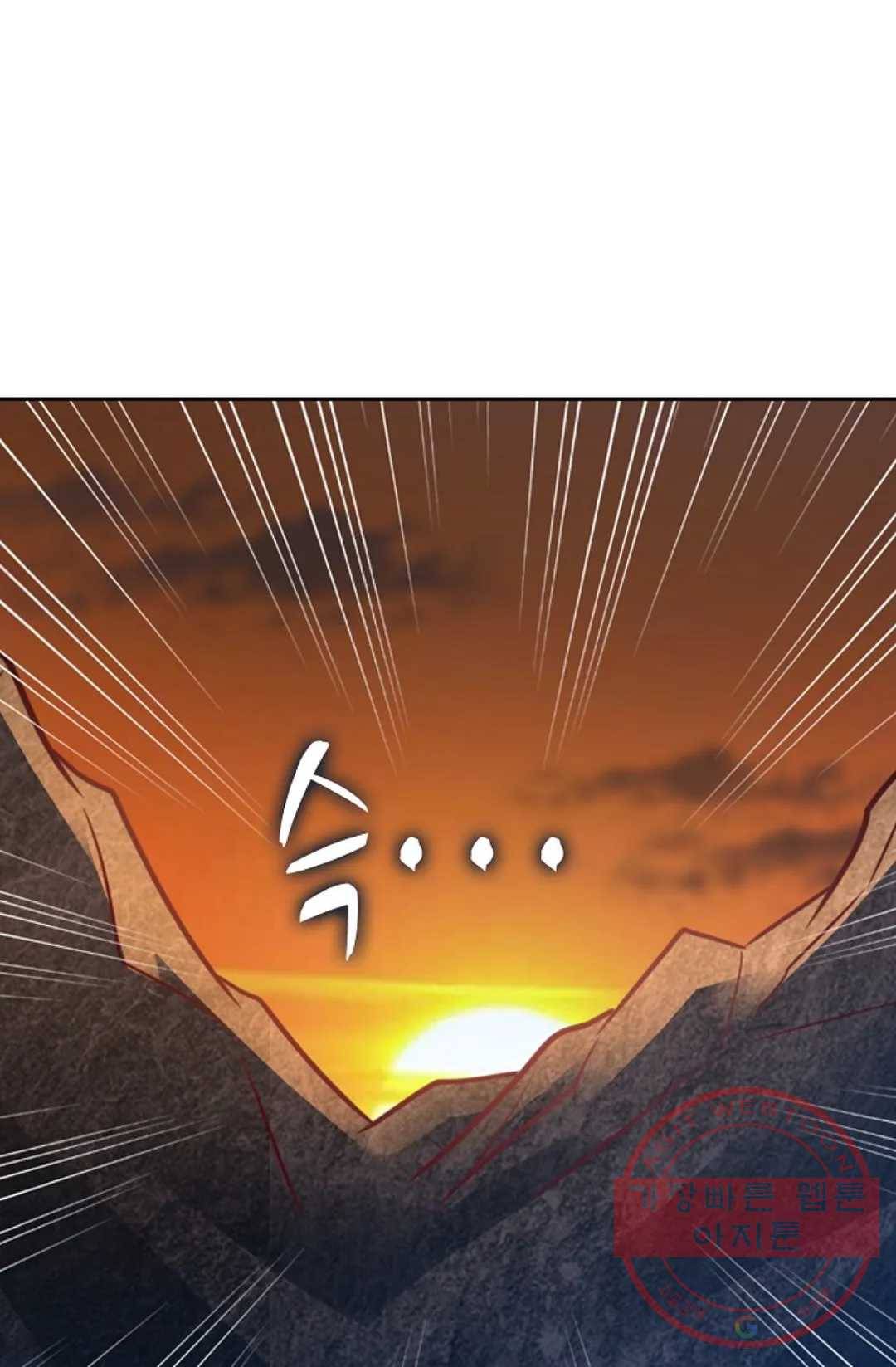 Retry: 다시 한번 최강 신선으로 521화 5
