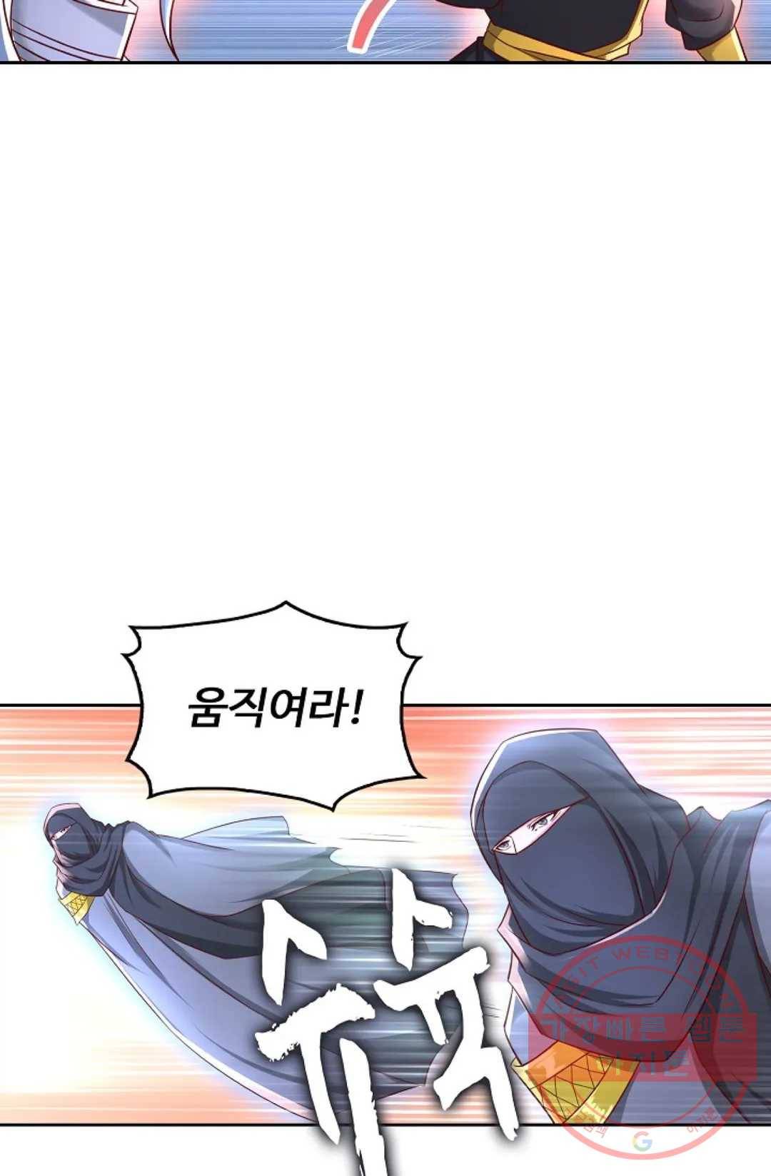 Retry: 다시 한번 최강 신선으로 521화 7