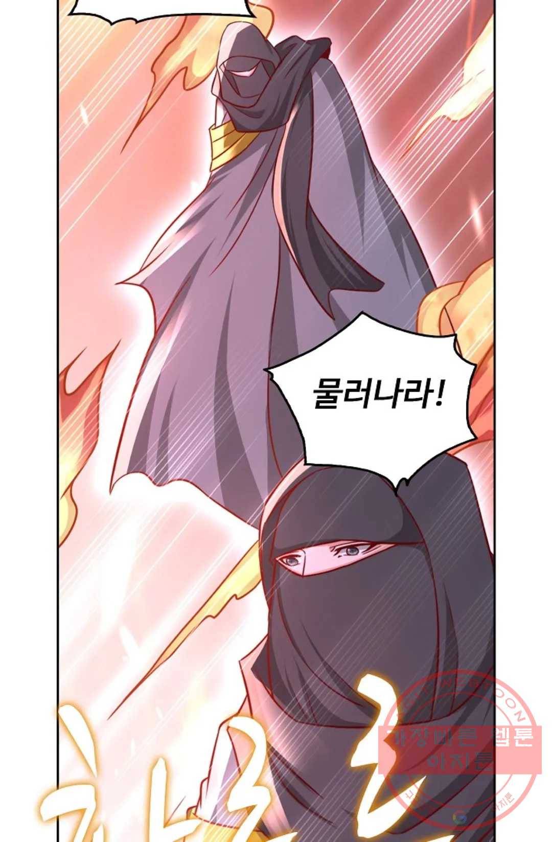 Retry: 다시 한번 최강 신선으로 521화 14
