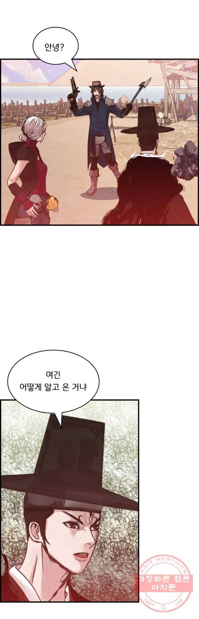 저승사자 온라인 60화 18