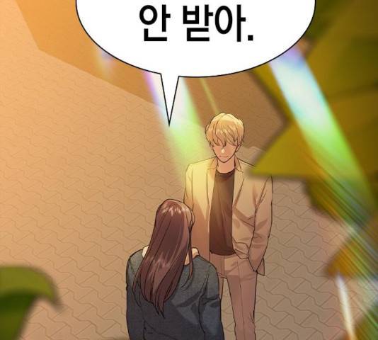 세상은 돈과 권력 시즌 2 43화 20