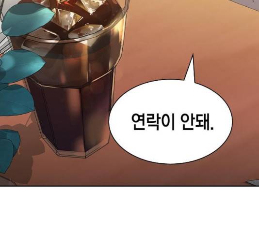 세상은 돈과 권력 시즌 2 43화 26