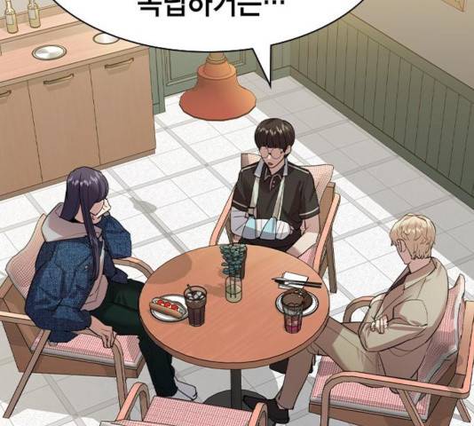 세상은 돈과 권력 시즌 2 43화 28