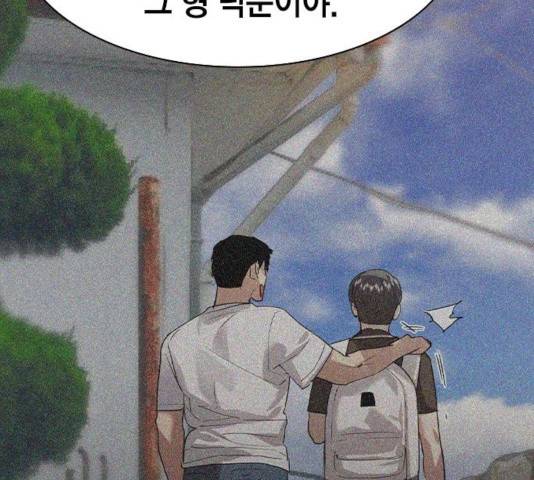 세상은 돈과 권력 시즌 2 43화 33
