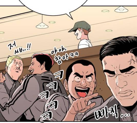빌드업 63화 2