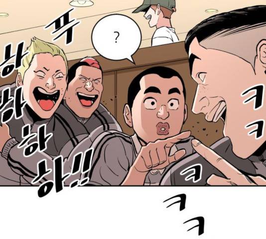 빌드업 63화 4