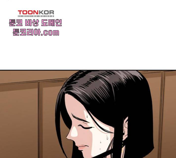 빌드업 63화 33