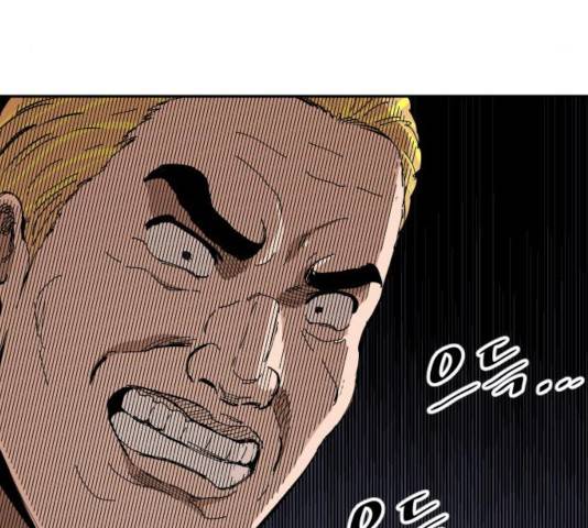 빌드업 63화 35
