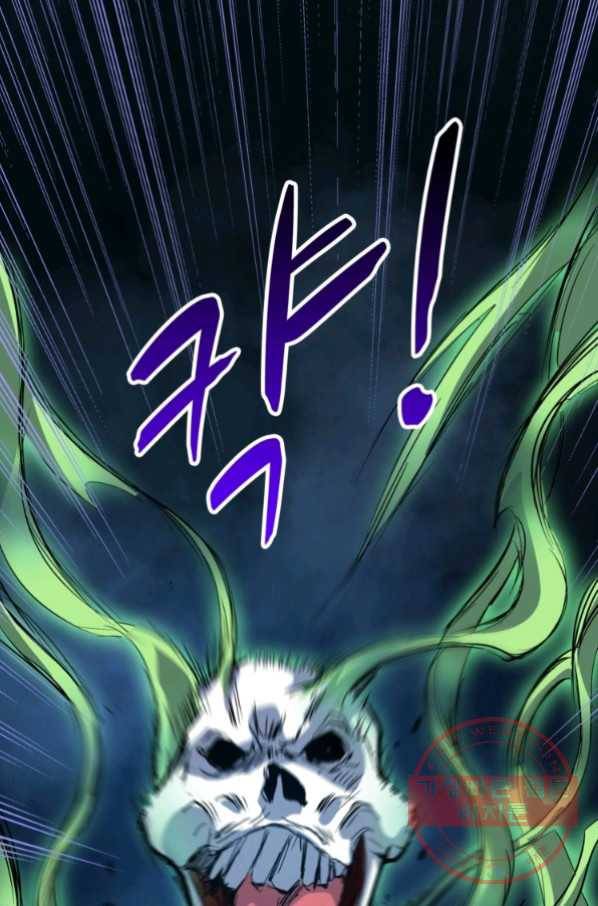 무영삼천도 33화 81