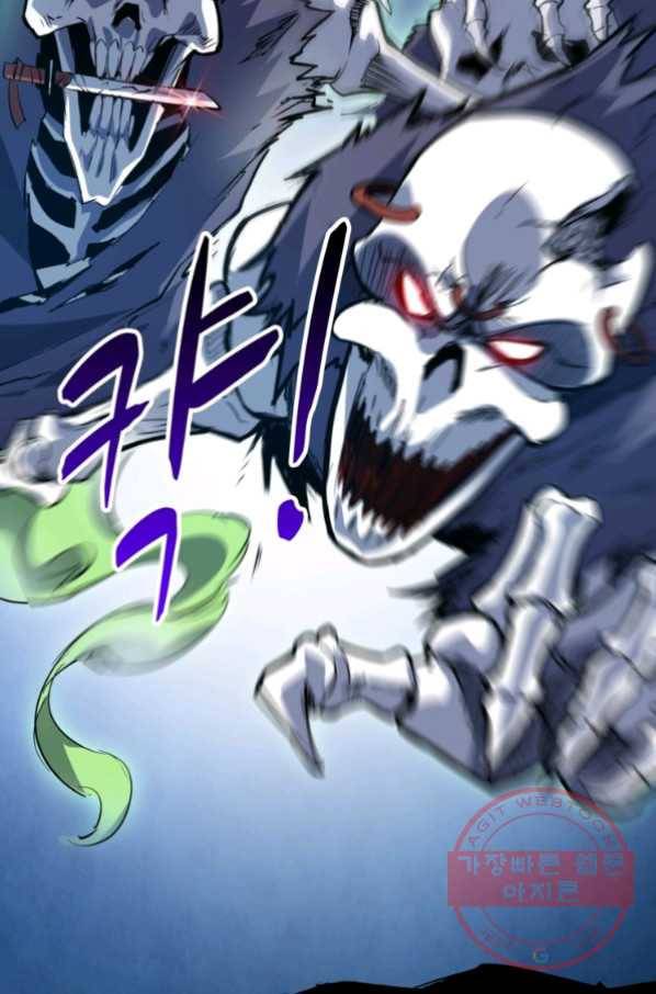 무영삼천도 33화 83