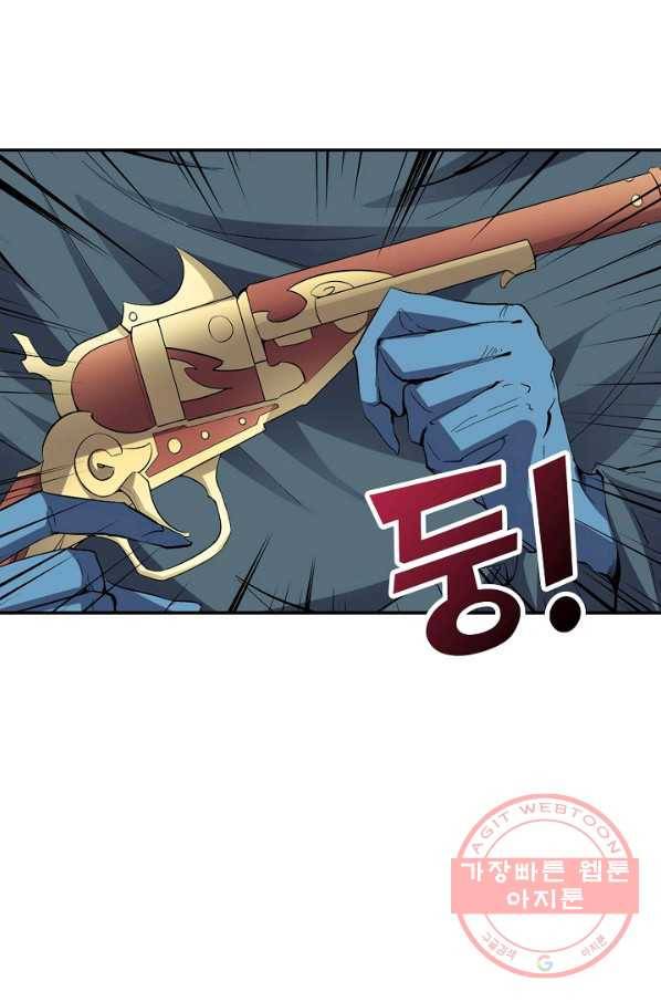 복천성주 41화 40