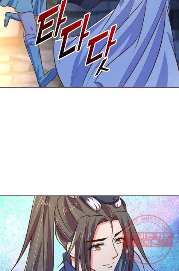 신무천존 32화 4