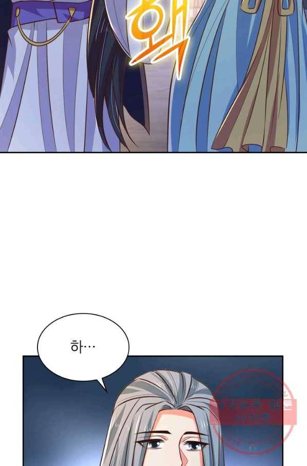 신무천존 32화 13