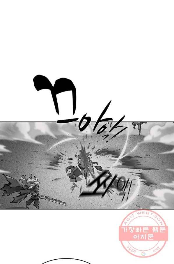 의천도룡기 12화 1