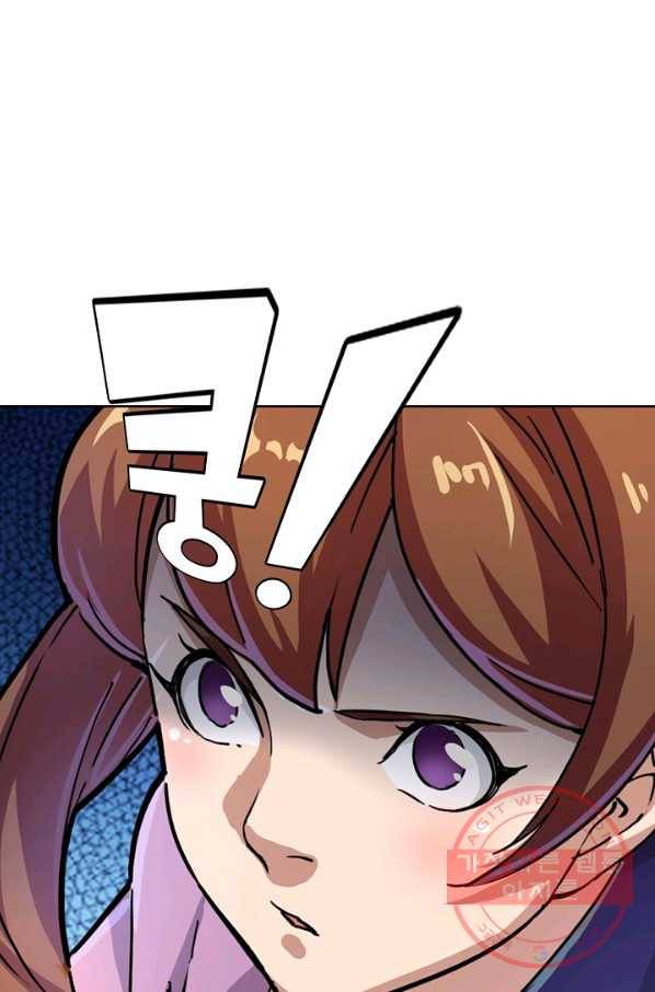 의천도룡기 12화 25