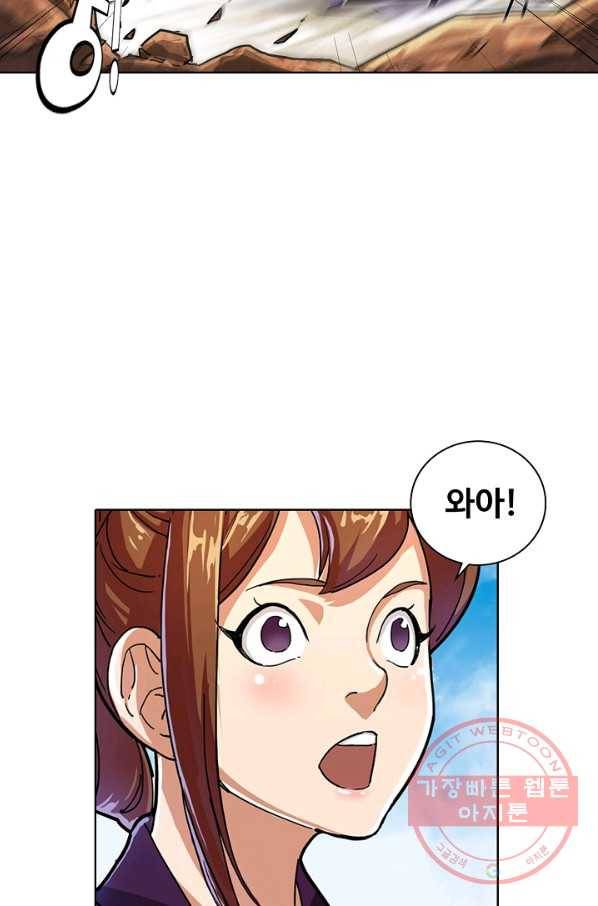 의천도룡기 12화 39