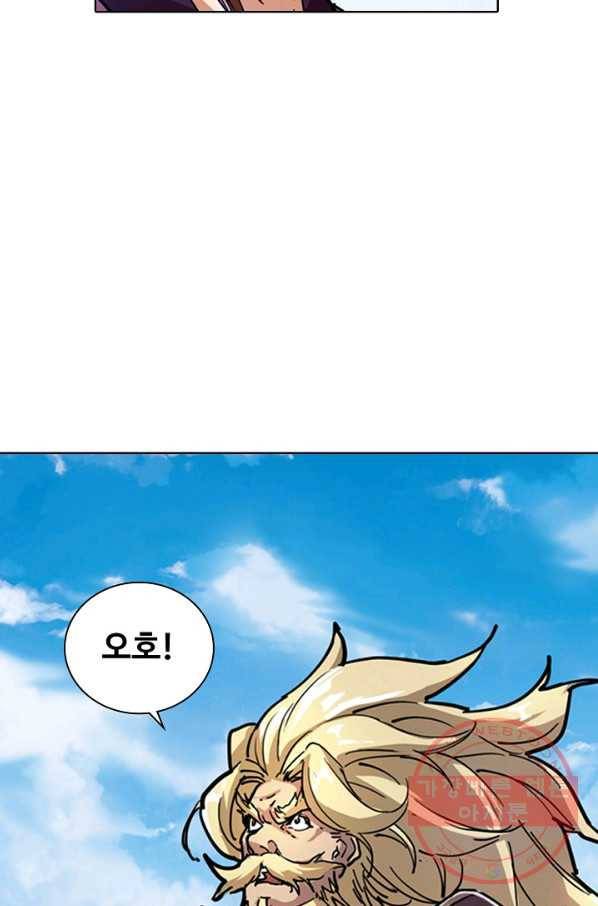 의천도룡기 12화 40