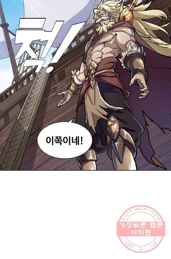 의천도룡기 12화 61