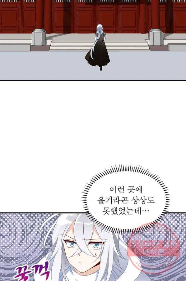 인생 3회차 스승님 59화 60