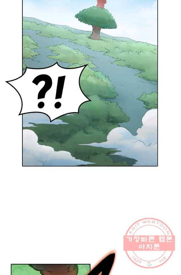백련성신 500화 25