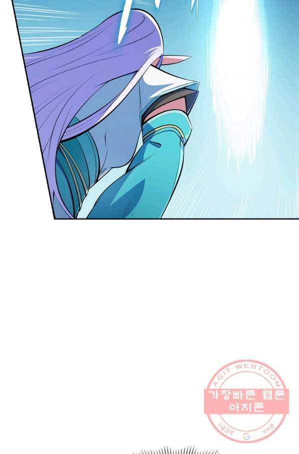 백련성신 500화 52