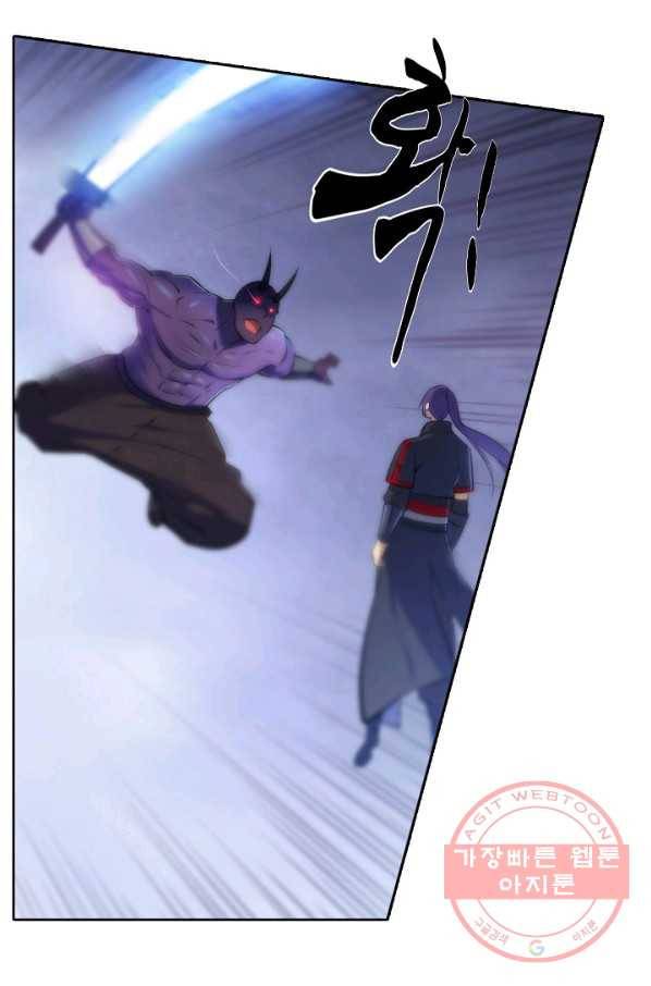 백련성신 500화 64