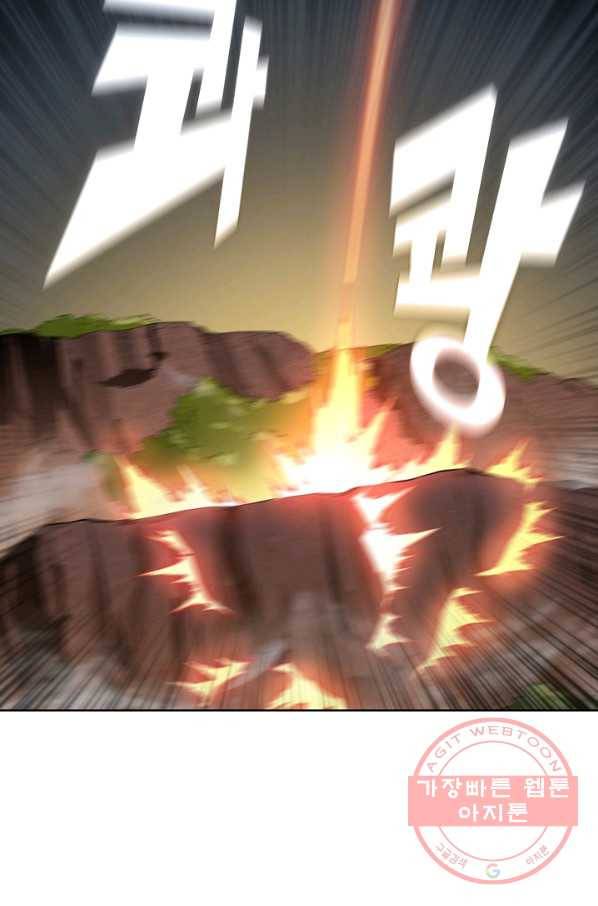 백련성신 500화 96