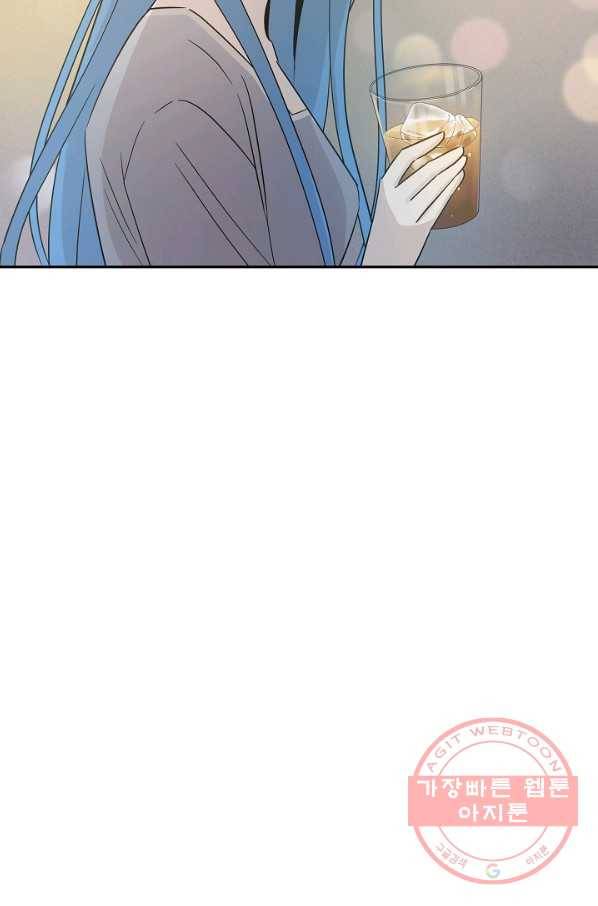 우리 삼촌은 월드스타 102화 12