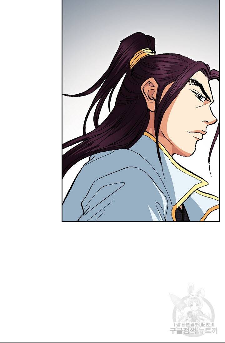 신마 52화 9