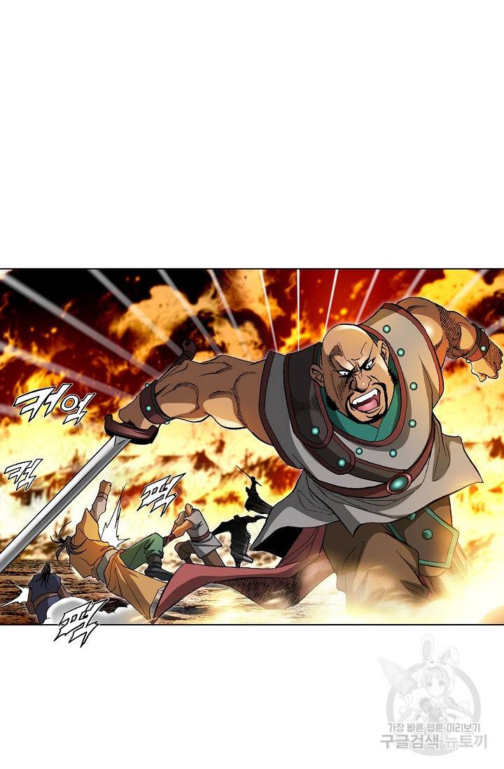 신마 52화 32