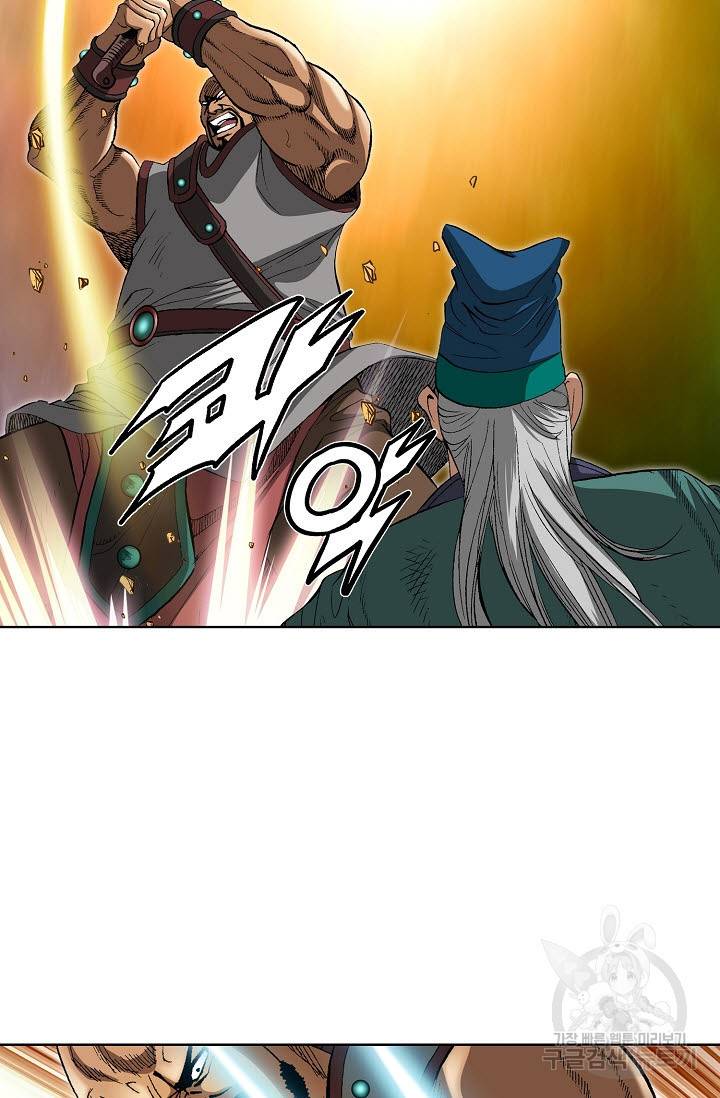 신마 52화 38