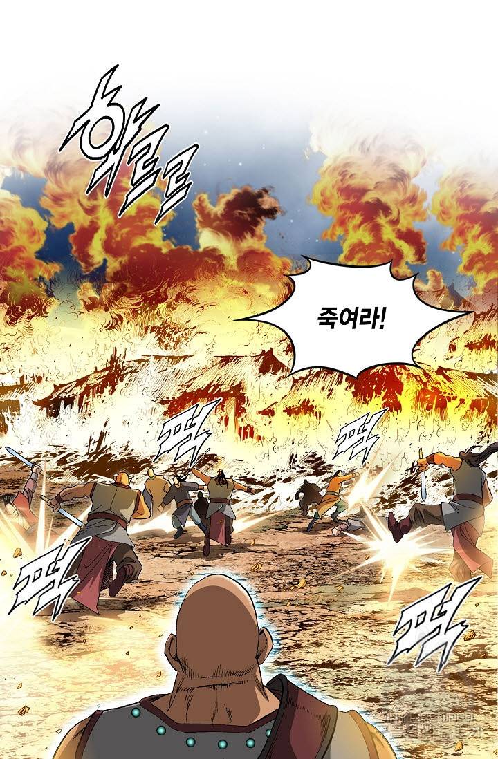 신마 52화 41