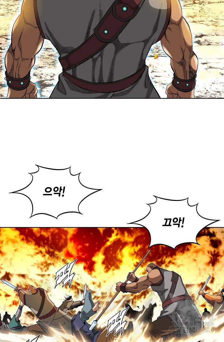 신마 52화 42